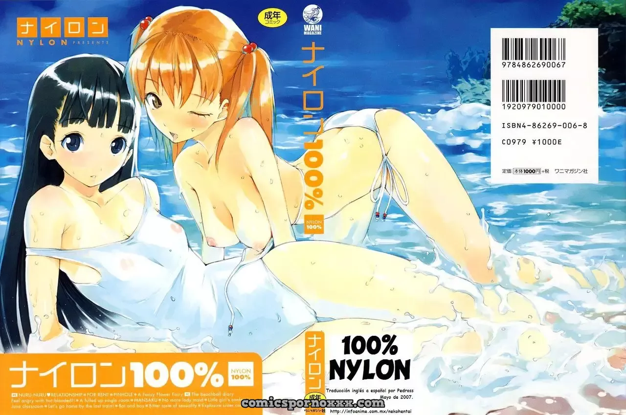 Nuru i Kankei | Relacion Nuru-Nuru (Nylon 100%)