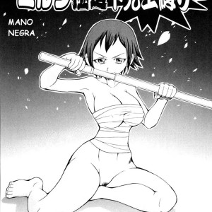 123_-_john_k._pe-ta_geki_monzetsu_operation_spanish_mano_negra_-_123 - 123