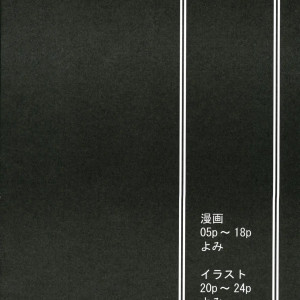 3_-_c68_dashigara_100_hakkyou_daioujou_sweet_emotion._01._azumanga_daioh_spanish_-_003 - 3