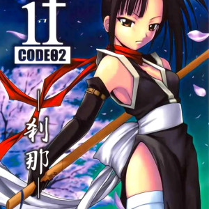 if CODE02 Setsuna (Mahou Sensei Negima!)