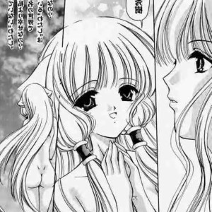 8_-_trap_urano_mami_urano_mami_kojinshi_vol.44_material_angel_chobits_spanish_el_tirex_-_008 - 8