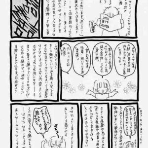 9_-_trap_urano_mami_urano_mami_kojinshi_vol.44_material_angel_chobits_spanish_el_tirex_-_009 - 9