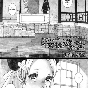 2_-_saiki_keita_sakuranbo_yuugi_juego_cereza_comic_megastore_2005-12_spanish_tcf_-_002 - 2