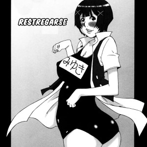 54_-_nerima_yoshito_mega-milk__deka_chichi_spanish_joselillo_-_054 - 54