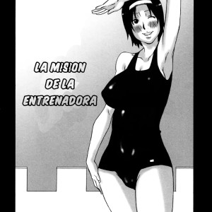 70_-_nerima_yoshito_mega-milk__deka_chichi_spanish_joselillo_-_070 - 70