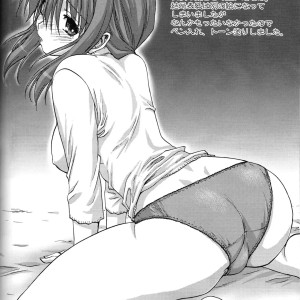 53_-_c72_mitarashi_club_mitarashi_kousei_sweet_jam_-kanzen_ban-_kanon_spanish_japandream_scantra_-_053 - 53