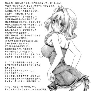 39_-_c72_mitarashi_club_mitarashi_kousei_akiko-san_to_issho_kanon_spanish_japandream_scantrad_-_039 - 39