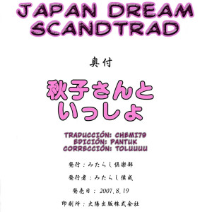 40_-_c72_mitarashi_club_mitarashi_kousei_akiko-san_to_issho_kanon_spanish_japandream_scantrad_-_040 - 40