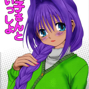 5_-_c72_mitarashi_club_mitarashi_kousei_akiko-san_to_issho_kanon_spanish_japandream_scantrad_-_005 - 5