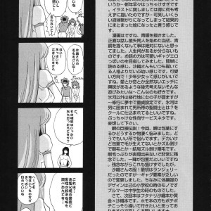 23_-_momoiro-rip_sugar_milk_tyugar_saint_seiya_knights_of_the_zodiac_spanish_-_023 - 23