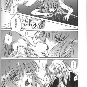 12_-_momoiro_dime_panta_sugar_milk_sadistic_venus_saint_seiya_spanish_incomplete_-_012 - 12