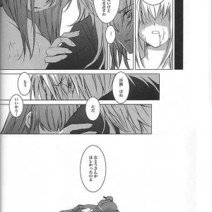 14_-_momoiro_dime_panta_sugar_milk_sadistic_venus_saint_seiya_spanish_incomplete_-_014 - 14