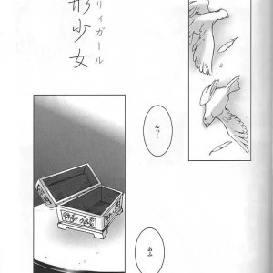 15_-_momoiro_dime_panta_sugar_milk_sadistic_venus_saint_seiya_spanish_incomplete_-_015 - 15