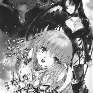 2_-_momoiro_dime_panta_sugar_milk_sadistic_venus_saint_seiya_spanish_incomplete_-_002 - 2