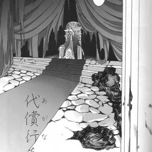 6_-_momoiro_dime_panta_sugar_milk_sadistic_venus_saint_seiya_spanish_incomplete_-_006 - 6