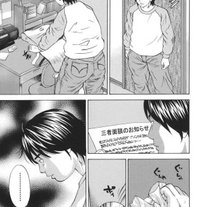 171_-_hagiwara_yutarou_kinshin_goukan_-_near_relation_rapes_spanish_joselillo_-_171 - 171