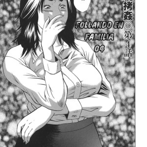69_-_hagiwara_yutarou_kinshin_goukan_-_near_relation_rapes_spanish_joselillo_-_069 - 69