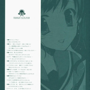 24_-_sc41_d.n.a.lab._arestica_ariko_youichi_miyasu_risa_midnight_escalator_persona_4_spanish_-_024 - 24