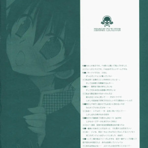 3_-_sc41_d.n.a.lab._arestica_ariko_youichi_miyasu_risa_midnight_escalator_persona_4_spanish_-_003 - 3