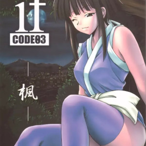 if CODE 03 Kaede (Mahou Sensei Negima!)