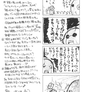 24_-_sc23_big_boss_hontai_bai_if_code_03_kaede_mahou_sensei_negima_spanish_-_024 - 24