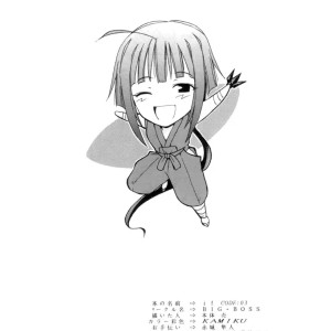 25_-_sc23_big_boss_hontai_bai_if_code_03_kaede_mahou_sensei_negima_spanish_-_025 - 25