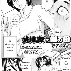 2_-_tange_suzuki_meruyuu_na_boku_no_haha_el_ciberamigo_de_mama_bishoujo_teki_kaika_-_002 - 2