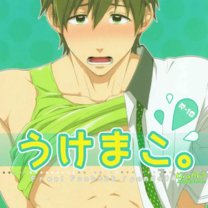 Uke Mako (Shima Kyousuke)