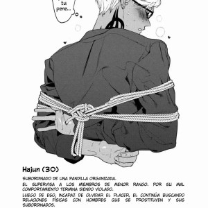 9_-_c97_service_boy_hontoku_shisen_beya_room_under_supervisionspanish_jumm_digital_-_009 - 9