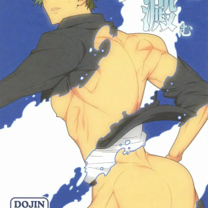 Mizu no Soko ni Yodomu (Free!)