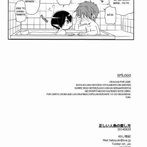 33_-_renai_endorphin_kh._yuki_tadashii_ningyo_no_aishikata_free_spanish__elcomerciante_-_033 - 33