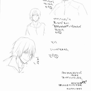 17_-_yarou_fes_2013_petit_samgyetang_seseri_rin-chan_o_goshigoshi_suru_hon__-_017 - 17