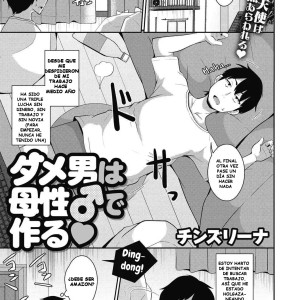 Dameo wa Bosei de Tsukuru (Comic Megastore Deep Vol. 39)