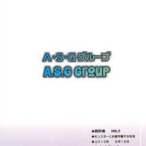 27_-_c88_a.s.g_group_misonou_monster_to_orusuban_suru_seikatsu_la_vid_-_027 - 27