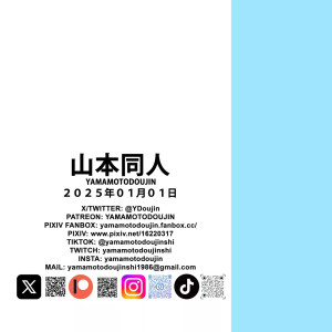 32_-_yamamoto_doujin_yamamoto_henkatsu__cambio_dragon_ball_spanish_descensurado_-_032 - 32