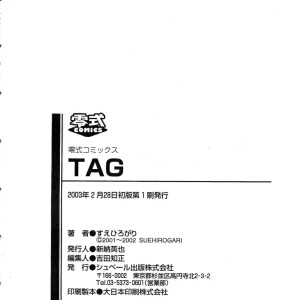 206_-_suehirogari_tag_spanish_-_206 - 206