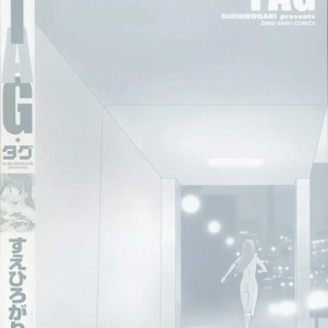 207_-_suehirogari_tag_spanish_-_207 - 207