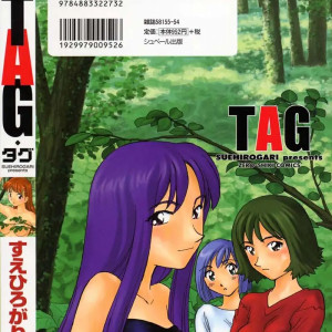 2_-_suehirogari_tag_spanish_-_002 - 2