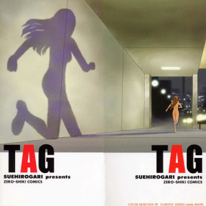 3_-_suehirogari_tag_spanish_-_003 - 3