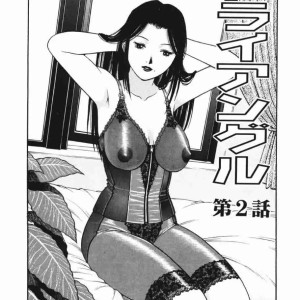 15_-_yamasaki_masato_yanagawa_rio_triangle_-_a_triangular_love_affair_ch._1-3_spanish_incomplete_-_015 - 15
