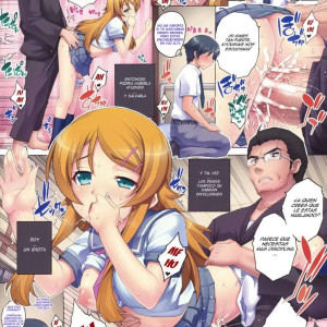 my-father-and-little-sister-1-hentai-5 - 5