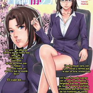 private-wife-hentai-2 - 2