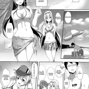 love-vacation-hentai-6 - 6