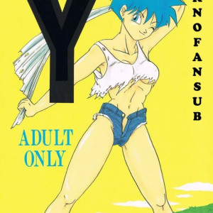 y-dbz-xxx-dragon-ball--1 - 1