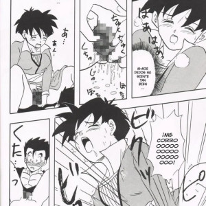 y-dbz-xxx-dragon-ball--6 - 6