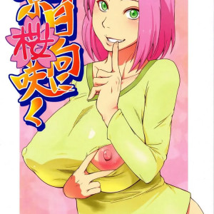 sakura-saku-hentai-1 - 1