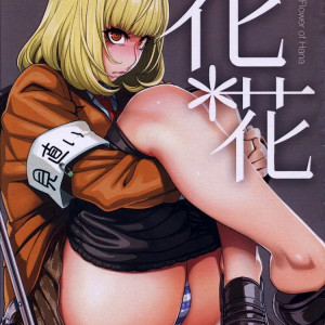 hana-hana-hentai-1 - 1