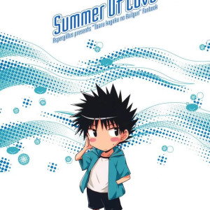 summer-of-love-hentai-21 - 21